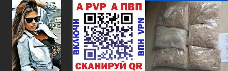 Продажа наркотиков Ахтубинск Галлюциногенные грибы Меф Амфетамин Гашиш КОКАИН APVP Марихуана