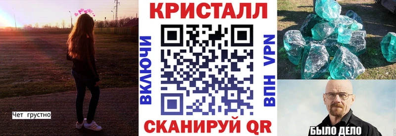 закладка  Ахтубинск  Amphetamine 97% 