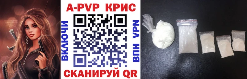 как найти закладки  Ахтубинск  A PVP кристаллы 