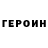 Метадон methadone Dolf Hither