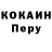 Кетамин VHQ Terry Show