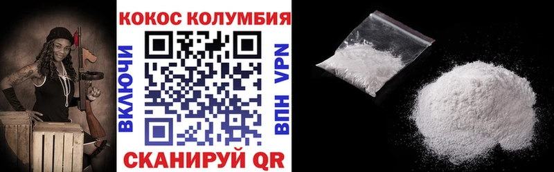 Кокаин 99%  Ахтубинск 