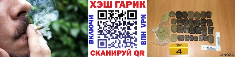 KRAKEN сайт Ахтубинск ГАШИШ убойный