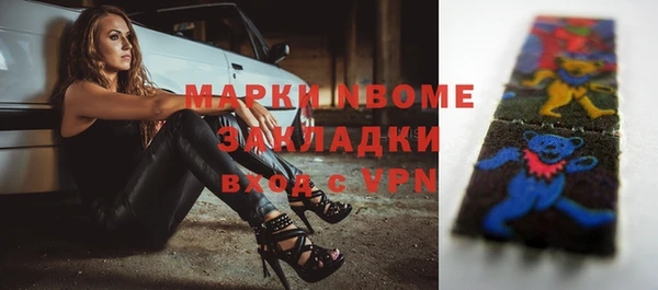 ГАЛЛЮЦИНОГЕННЫЕ ГРИБЫ Алзамай