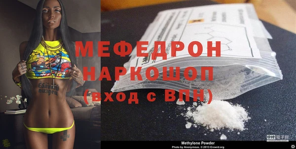 мескалин Алексин