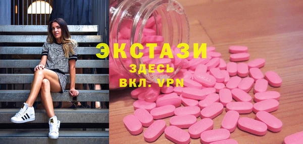 ГАЛЛЮЦИНОГЕННЫЕ ГРИБЫ Алзамай