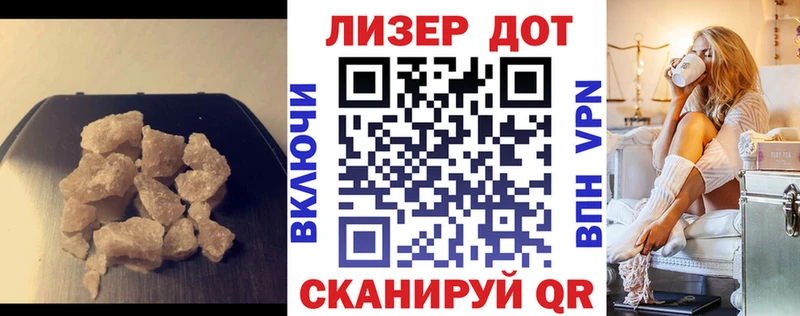 ЛСД экстази ecstasy  Ахтубинск 