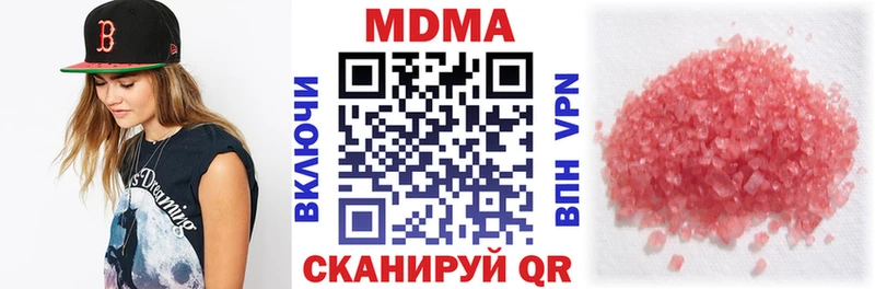 MDMA crystal площадка официальный сайт Ахтубинск