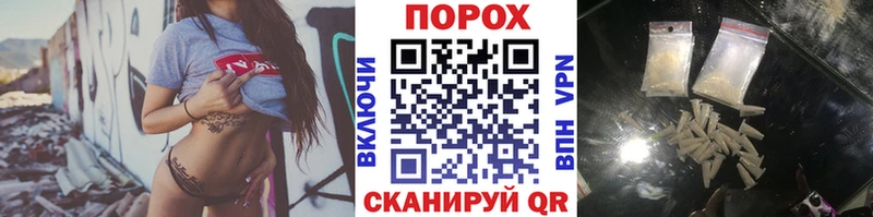 МЕТАМФЕТАМИН кристалл Ахтубинск
